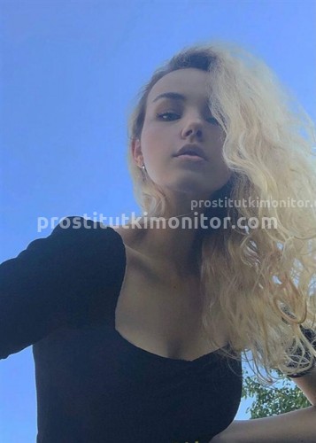  Нана, Г. Мариуполь