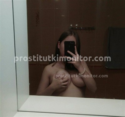 Трейси, Г. Мариуполь